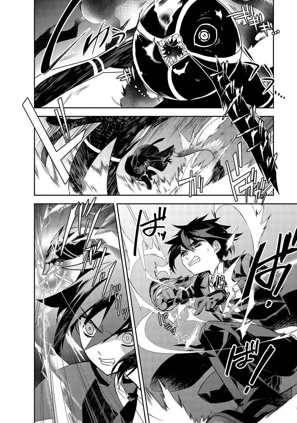 Read Isekai Mahou Wa Okureteru! Manga Online