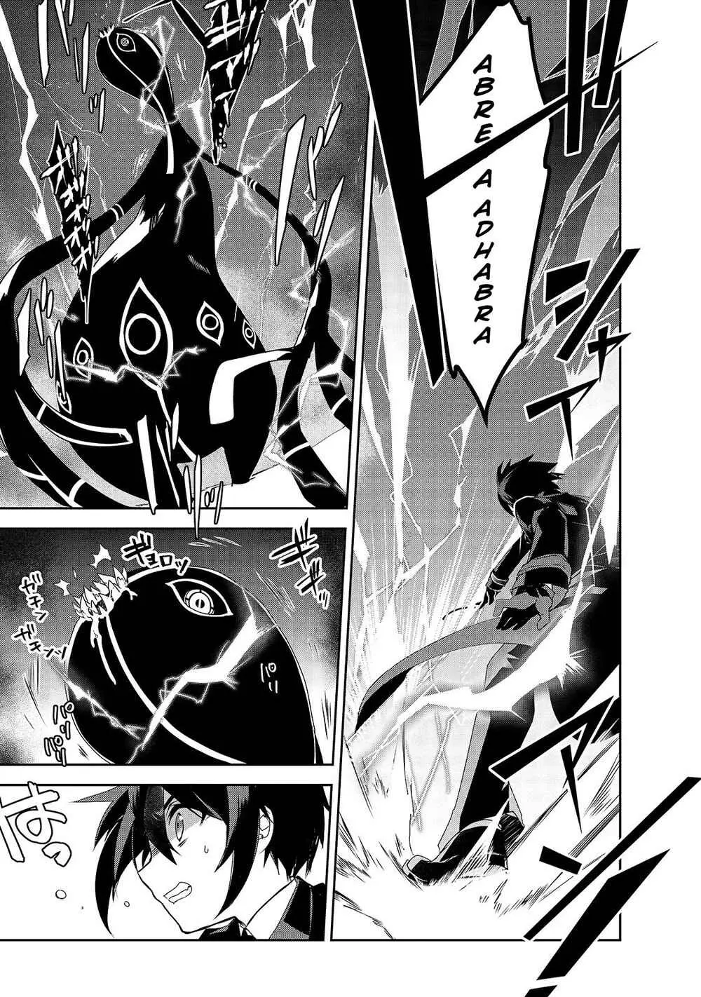 Read Isekai Mahou Wa Okureteru! Manga Online