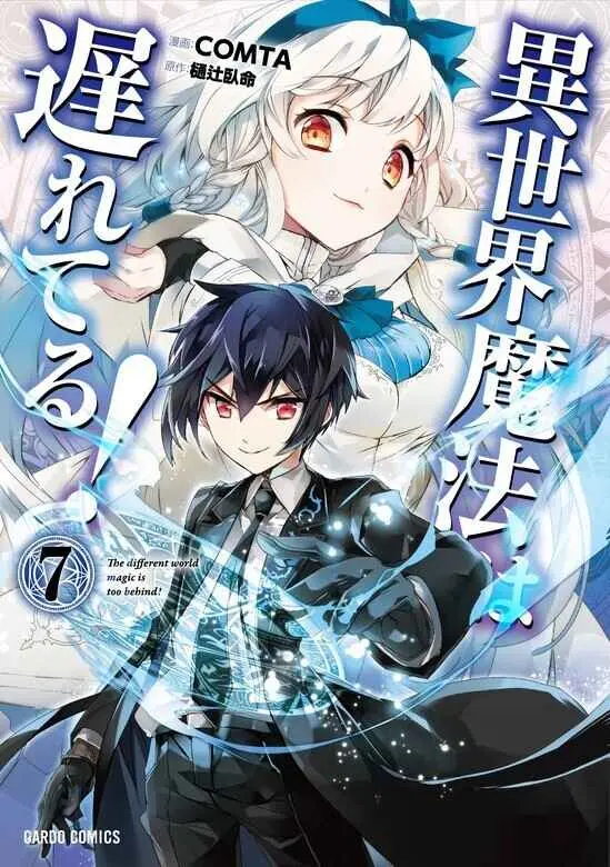 Read Isekai Mahou Wa Okureteru! Manga Online