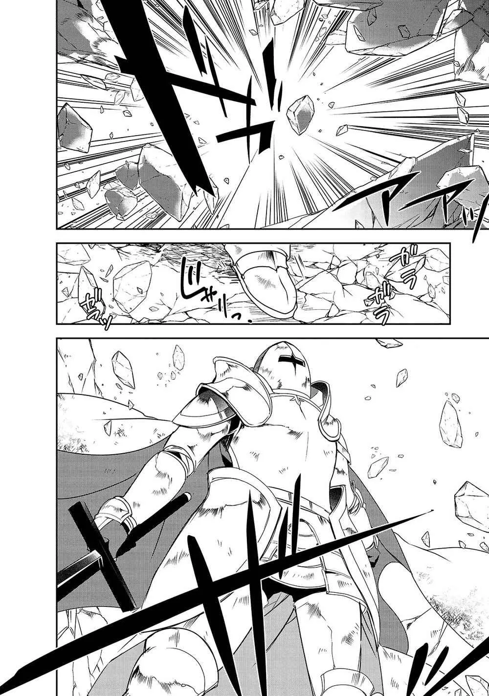 Read Isekai Mahou Wa Okureteru! Manga Online