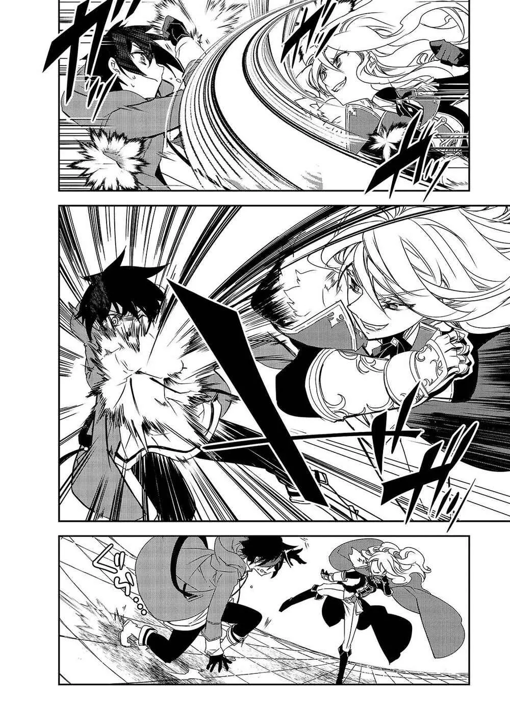 Read Isekai Mahou Wa Okureteru! Manga Online