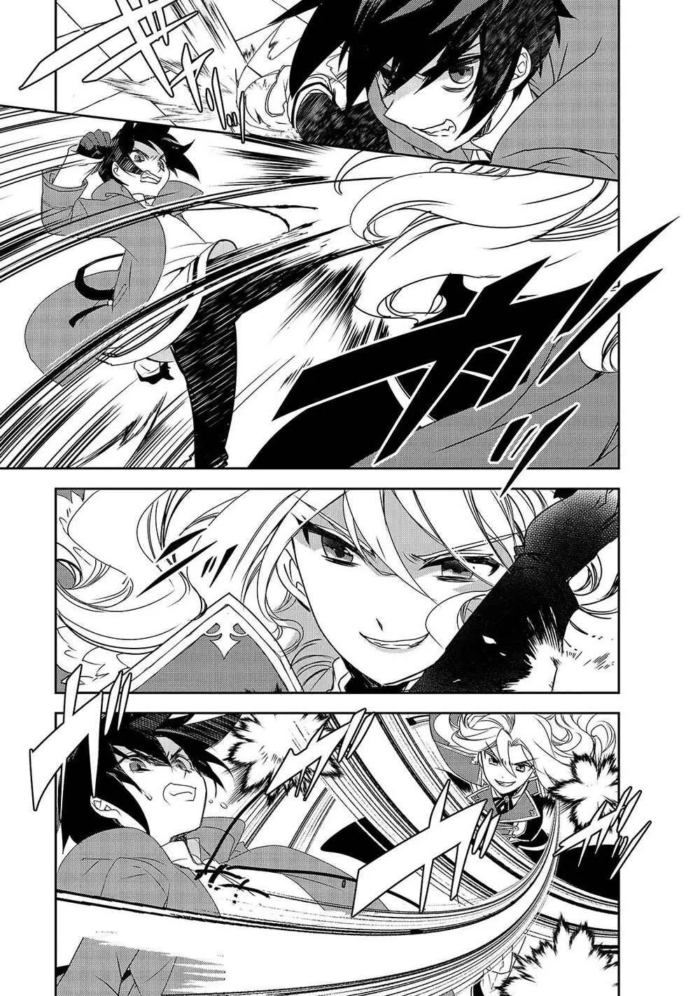 Read Isekai Mahou Wa Okureteru! Manga Online