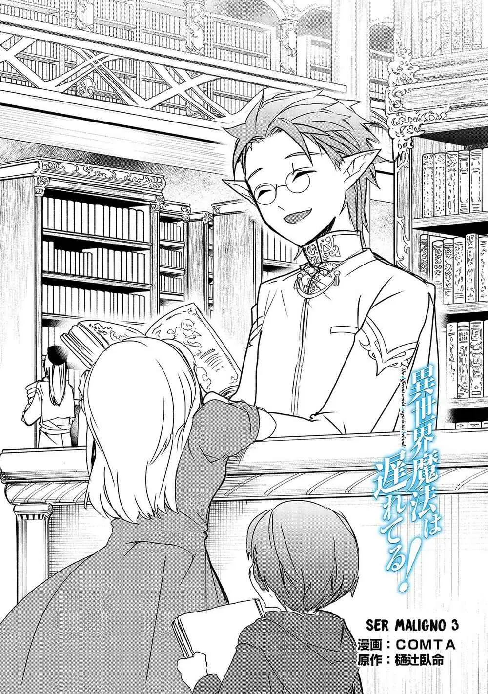 Read Isekai Mahou Wa Okureteru! Manga Online