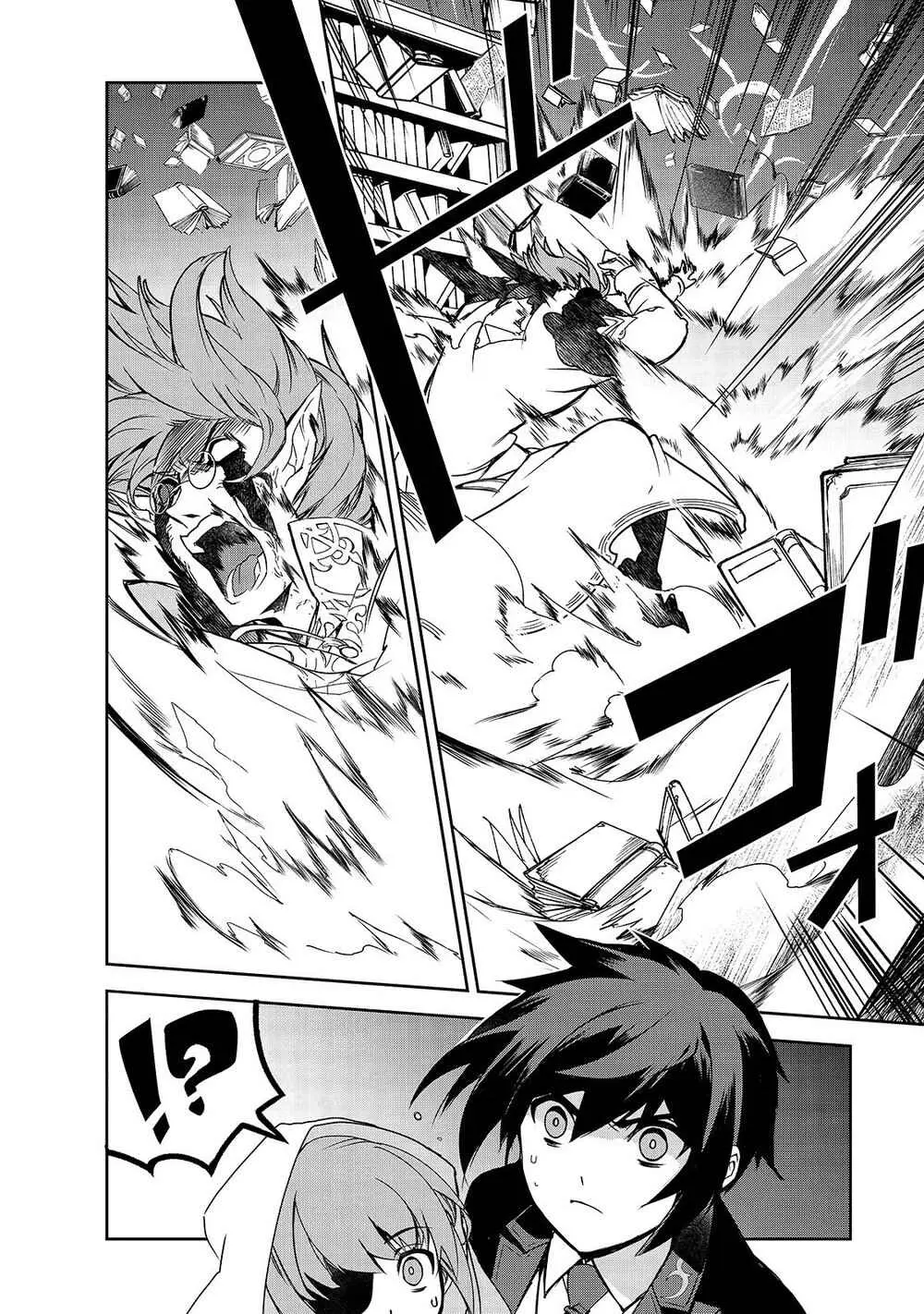 Read Isekai Mahou Wa Okureteru! Manga Online