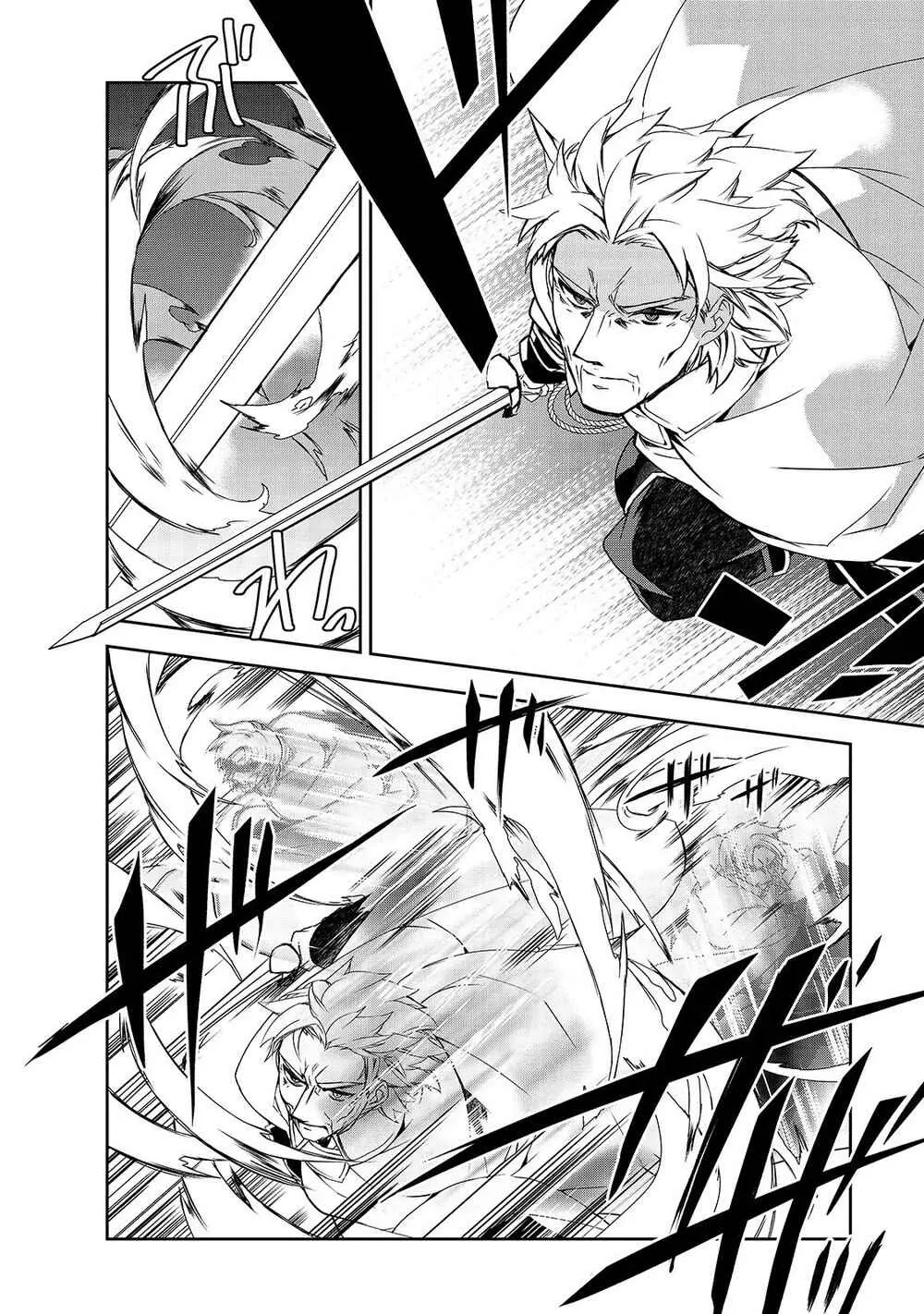 Read Isekai Mahou Wa Okureteru! Manga Online