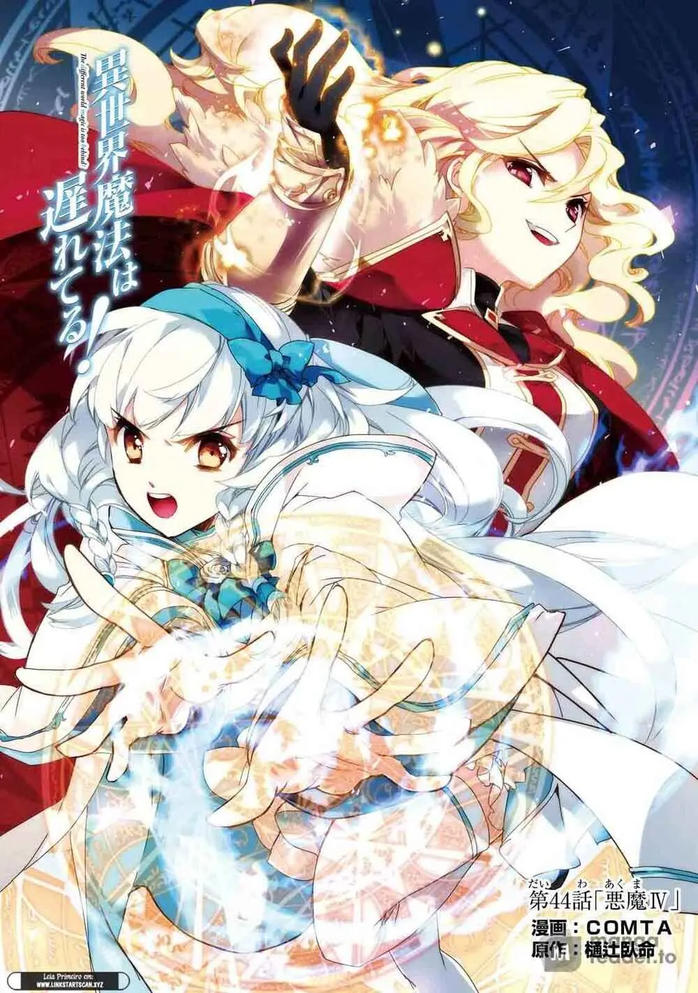 Read Isekai Mahou Wa Okureteru! Manga Online