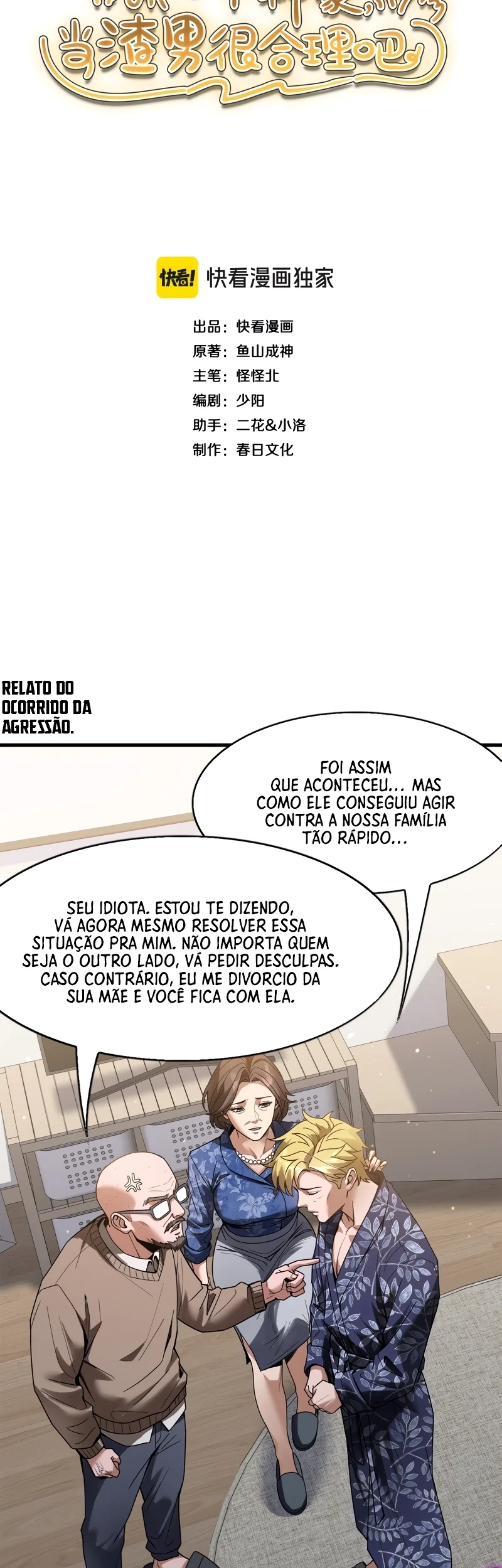 Read Magnata Mulherengo Manga Online