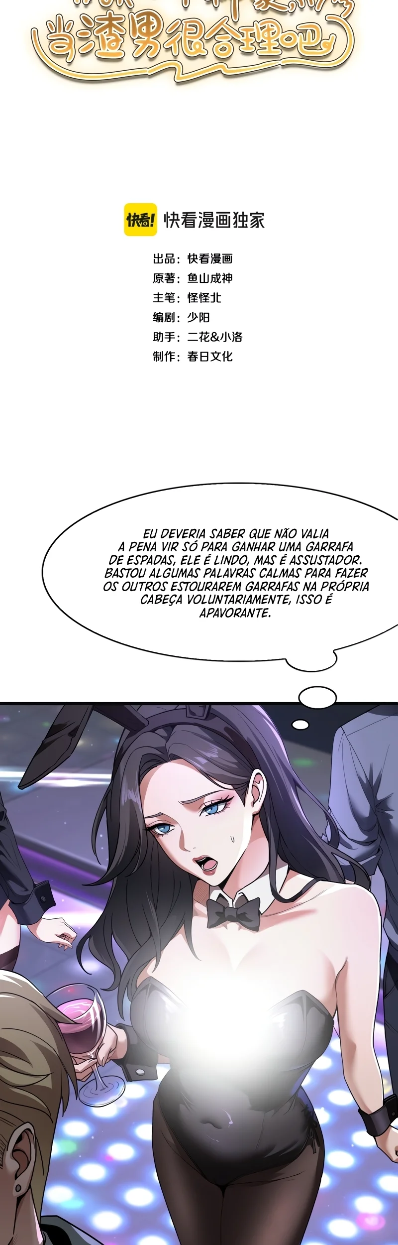 Read Magnata Mulherengo Manga Online