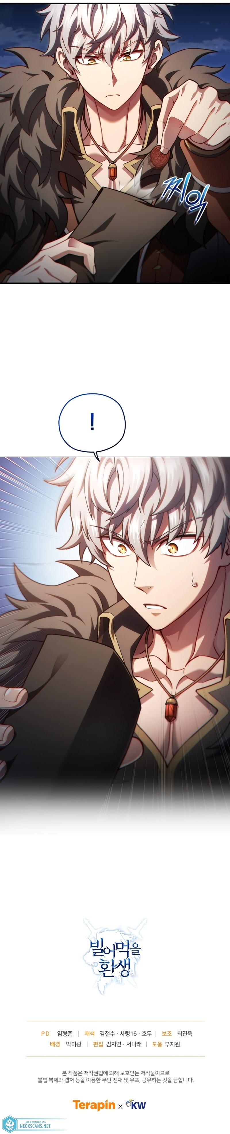 Read Maldita Reencarnação Manga Online