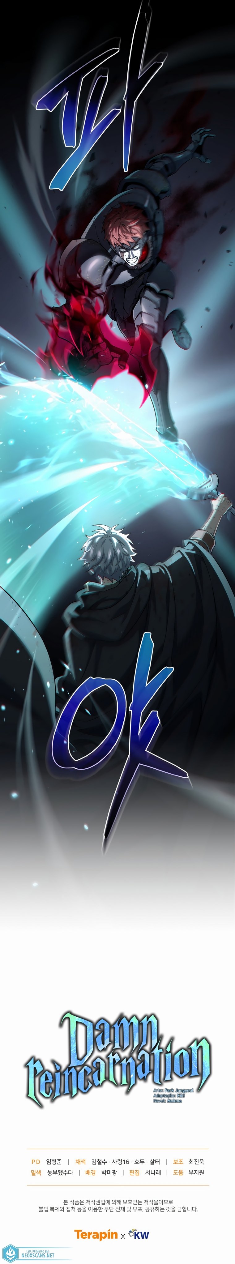 Read Maldita Reencarnação Manga Online