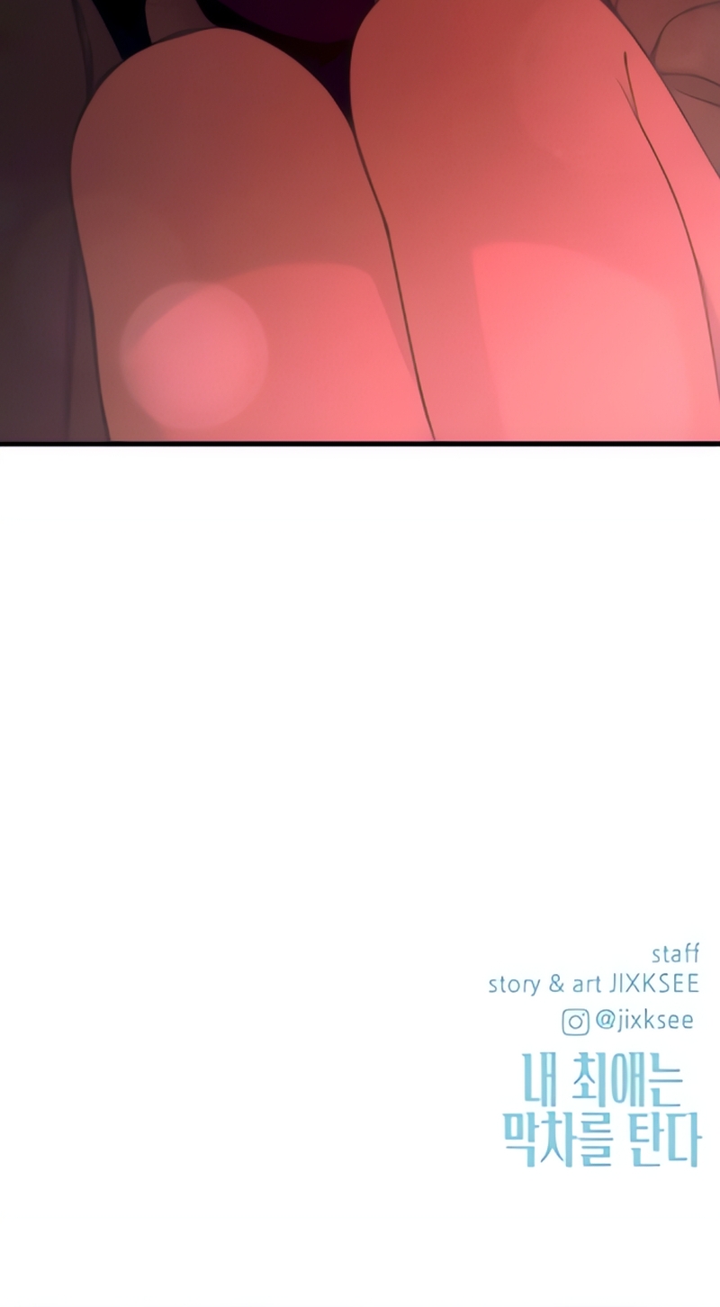 Read Minha Ídola Favorita Pega O Último Trem Manga Online