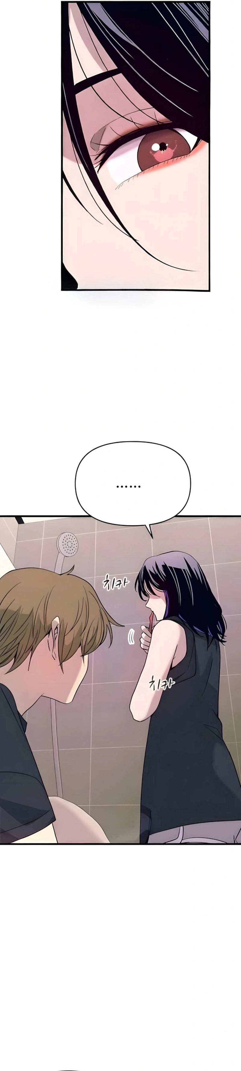 Read Minha Ídola Favorita Pega O Último Trem Manga Online