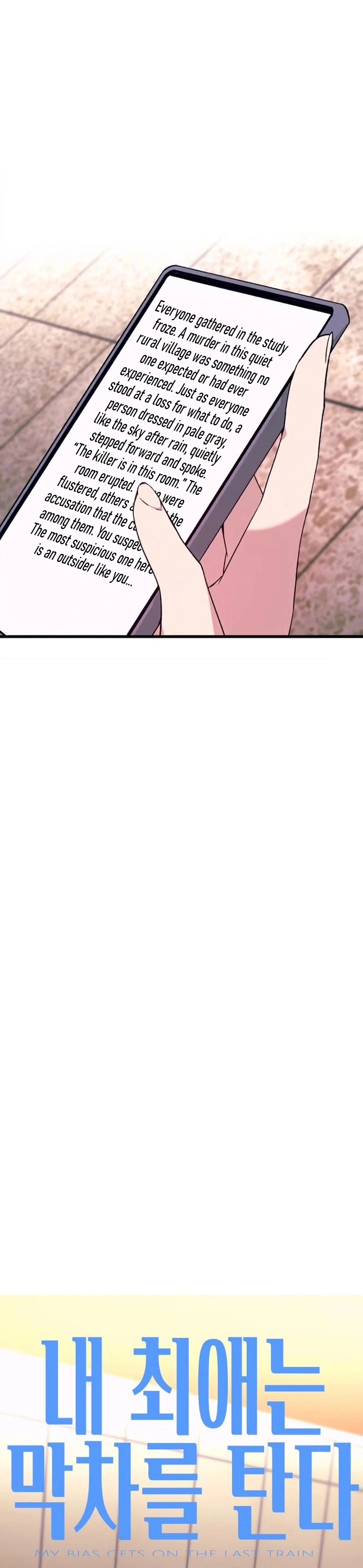 Read Minha Ídola Favorita Pega O Último Trem Manga Online