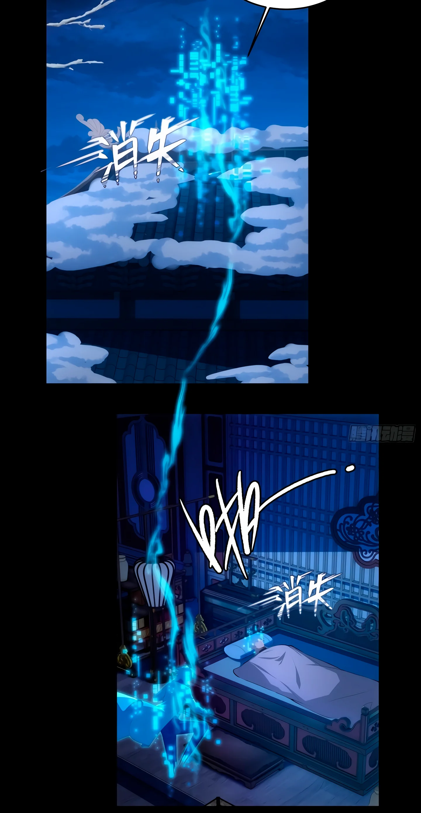 Read Minhas Sete Noivas São Todas Vilãs Manga Online