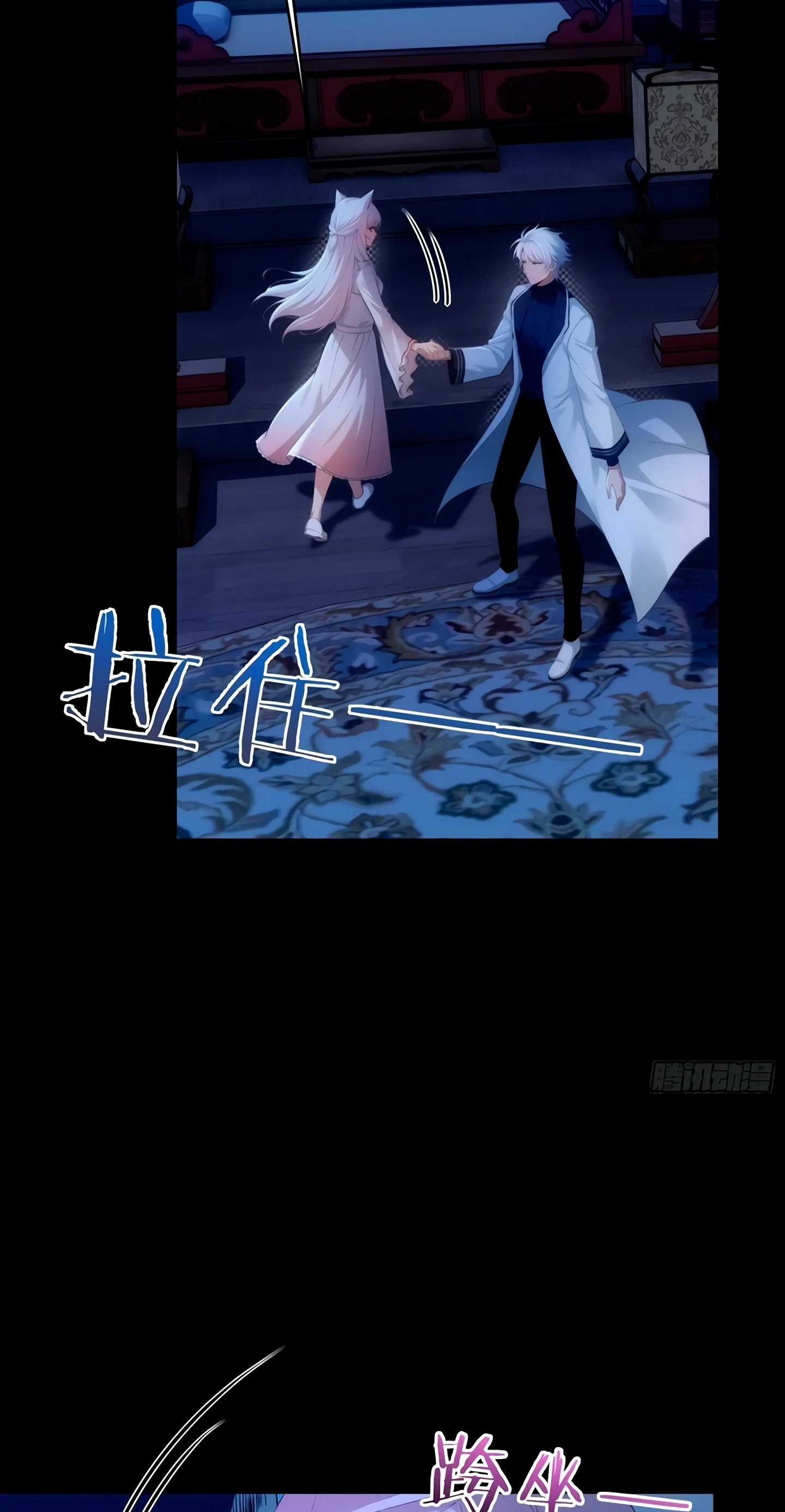 Read Minhas Sete Noivas São Todas Vilãs Manga Online