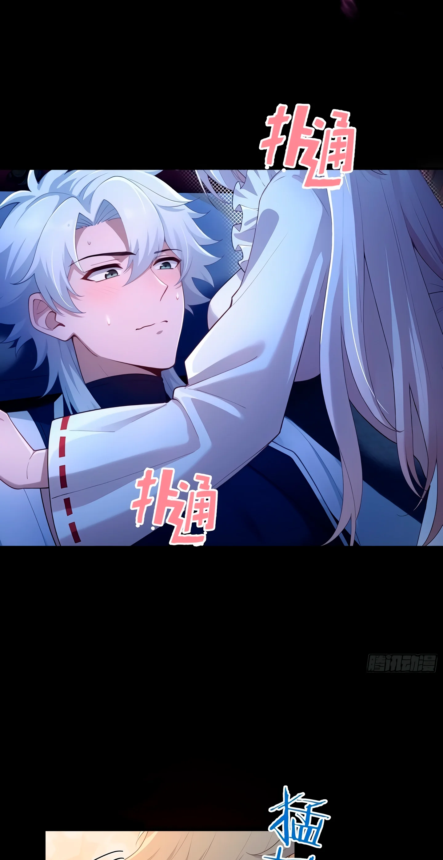 Read Minhas Sete Noivas São Todas Vilãs Manga Online