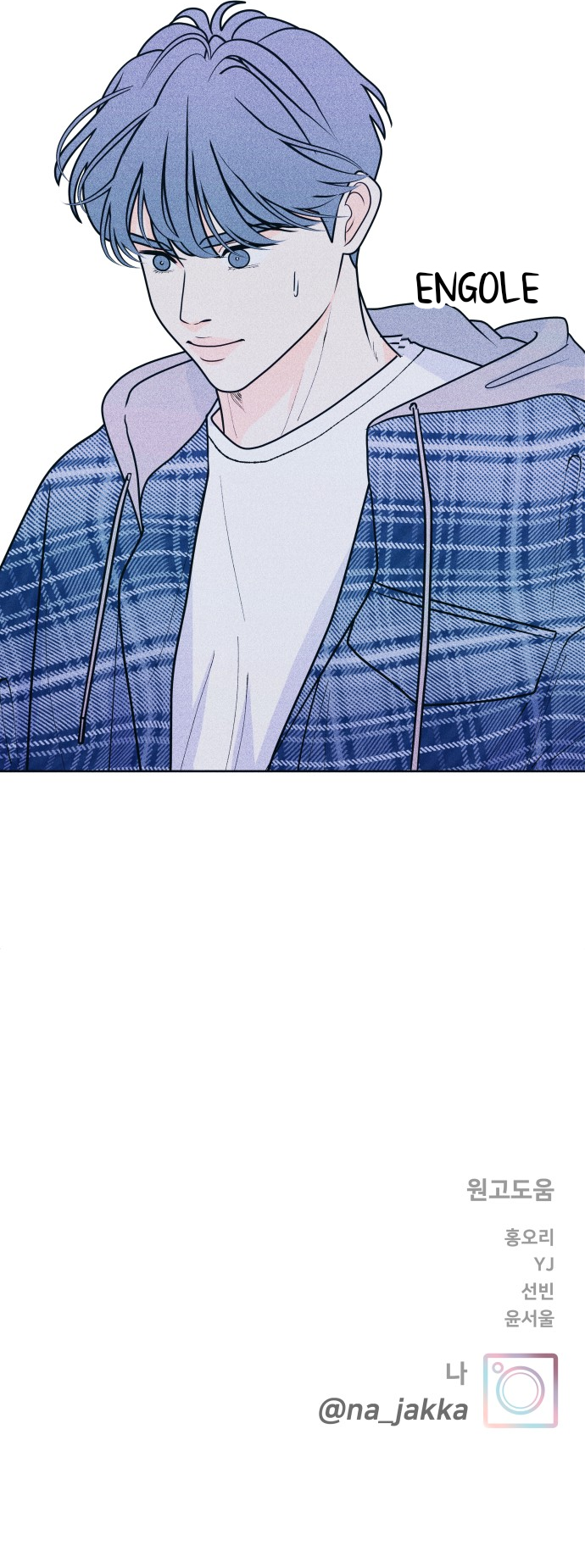 Read Nós, Introvertidos Manga Online