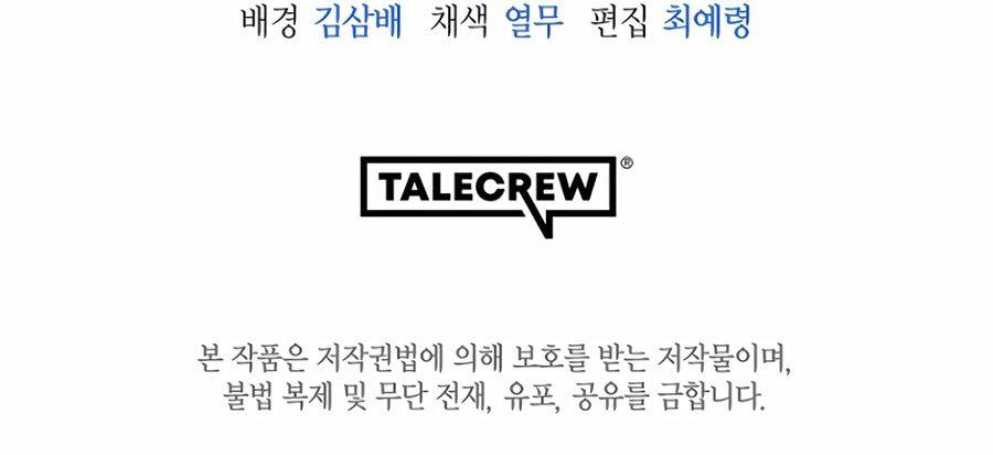 Read O Ator de Mil Faces Manga Online