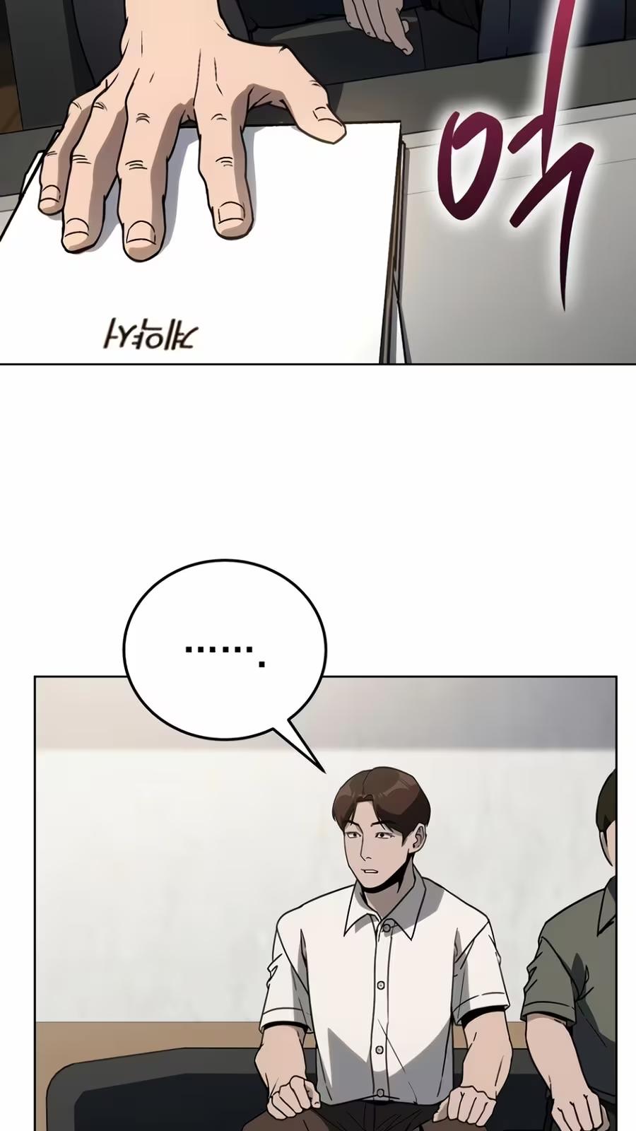 Read O Ator de Mil Faces Manga Online