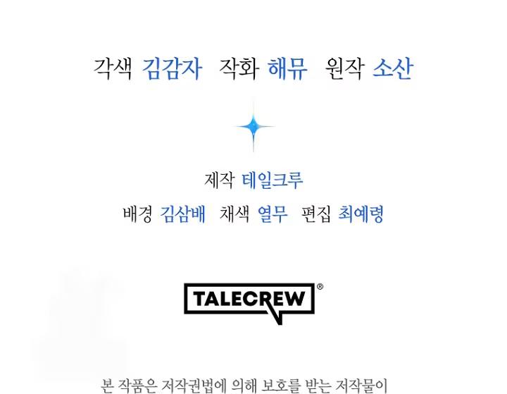 Read O Ator de Mil Faces Manga Online