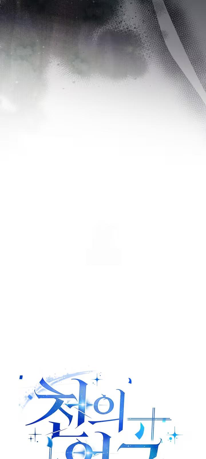 Read O Ator de Mil Faces Manga Online