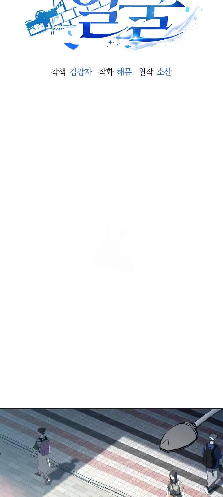 Read O Ator de Mil Faces Manga Online