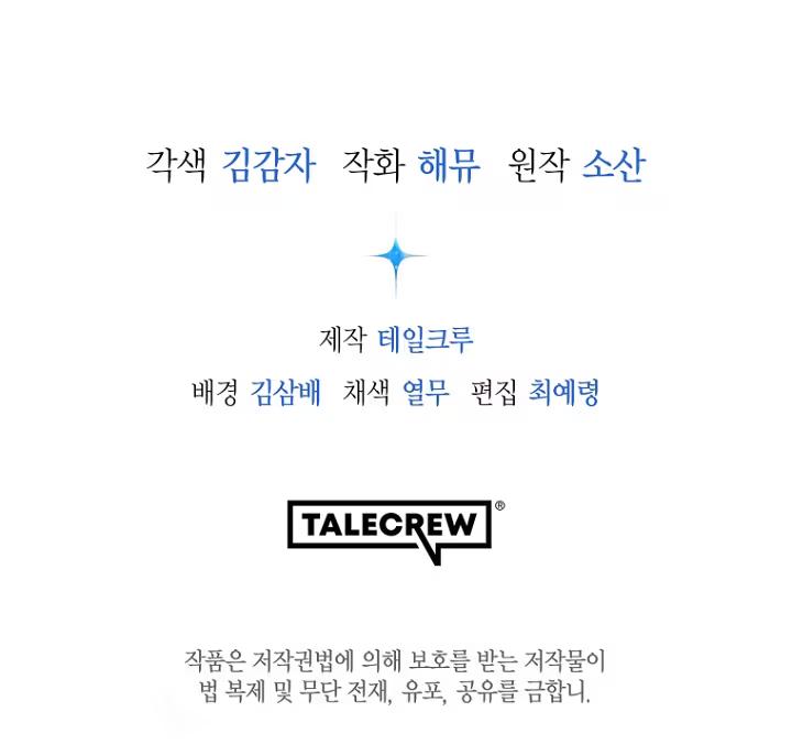 Read O Ator de Mil Faces Manga Online