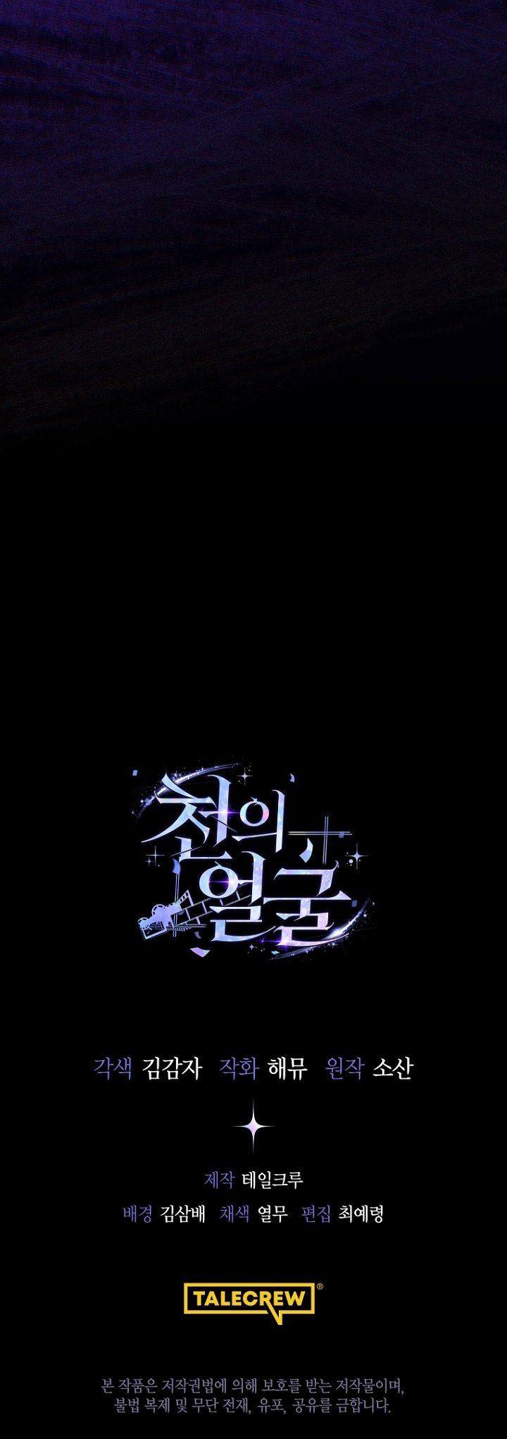 Read O Ator de Mil Faces Manga Online