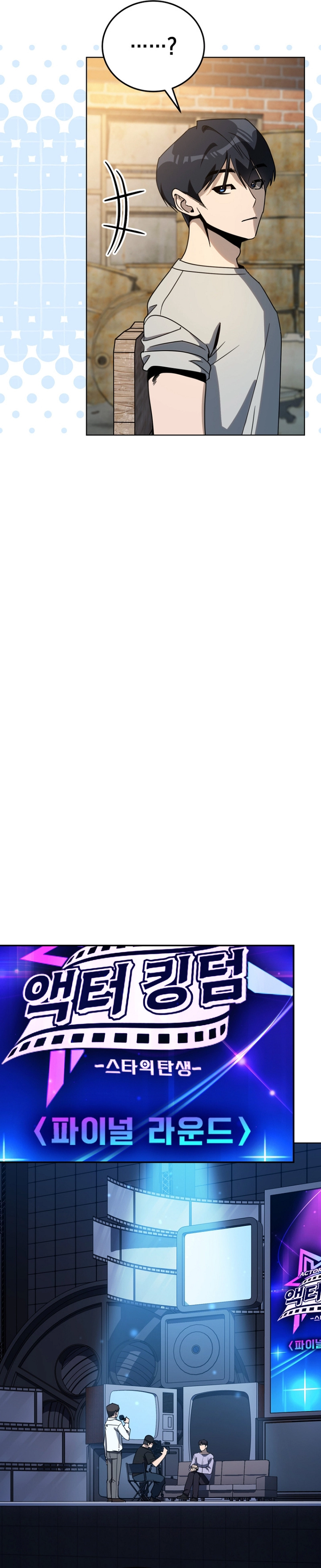 Read O Ator de Mil Faces Manga Online