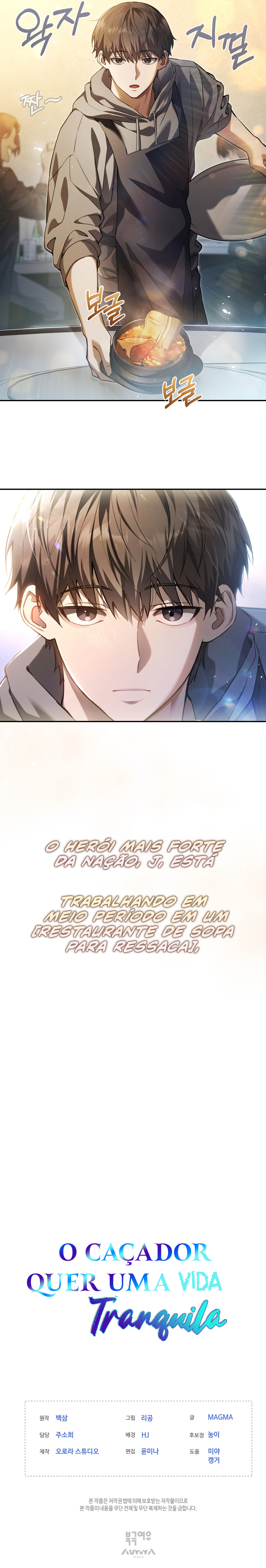 Read O Caçador Quer Uma Vida Tranquila Manga Online