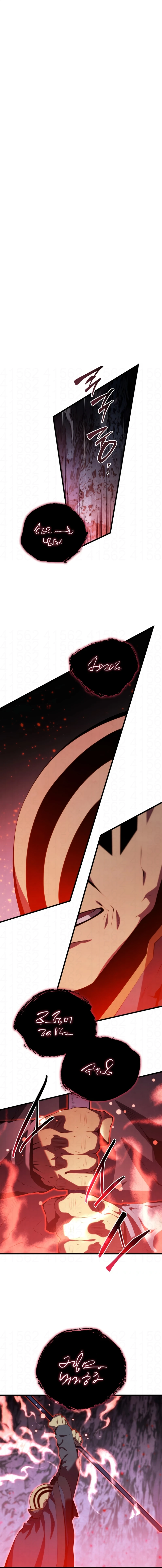 Read O Filho Mais Novo do Mestre Espadachim Manga Online