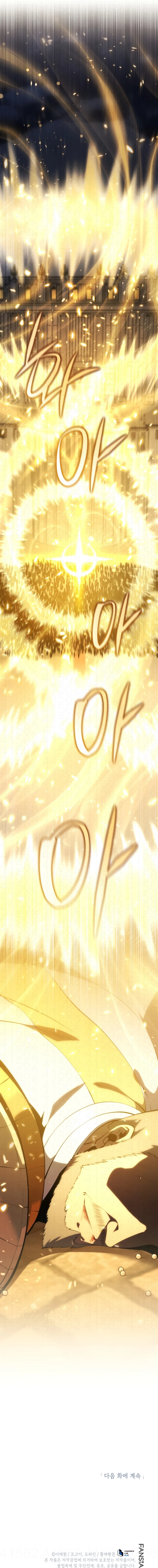 Read O Filho Mais Novo do Mestre Espadachim Manga Online