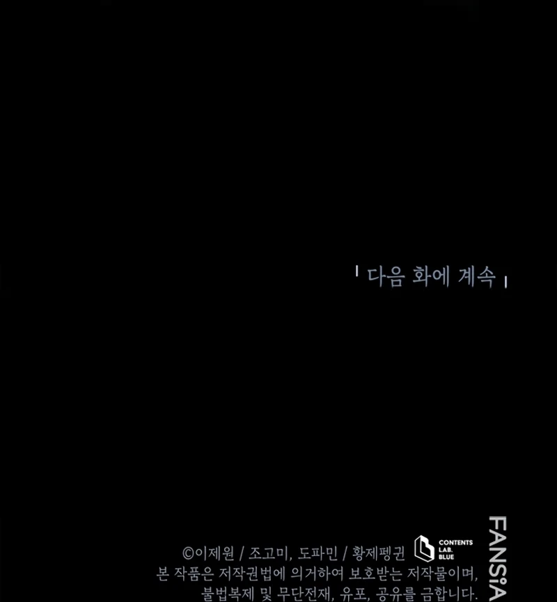 Read O Filho Mais Novo do Mestre Espadachim Manga Online