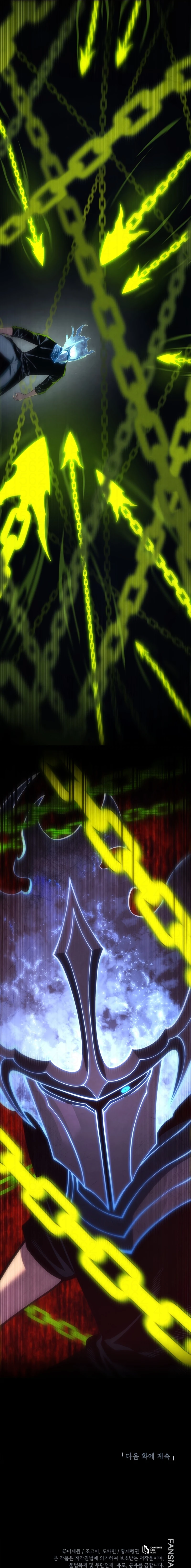 Read O Filho Mais Novo do Mestre Espadachim Manga Online