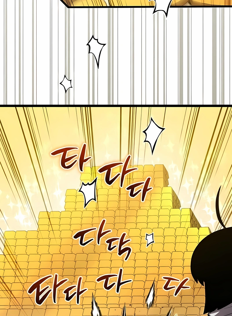 Read O Filho Mais Novo do Mestre Espadachim Manga Online