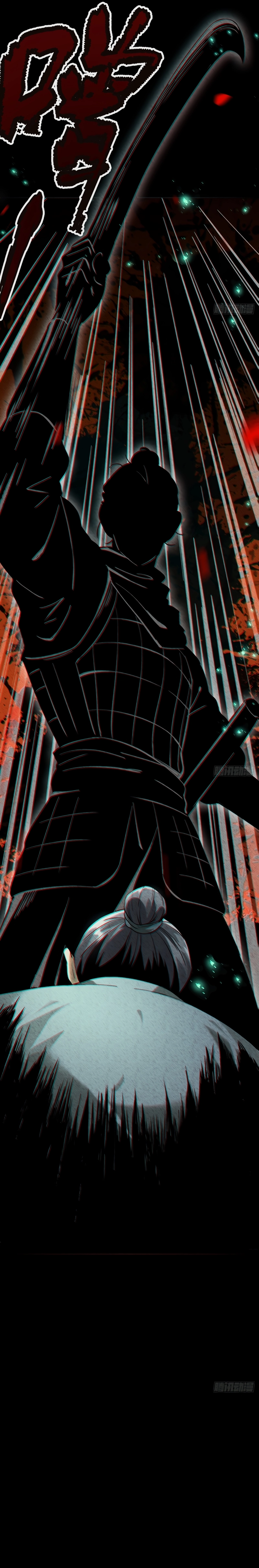 Read O Legado do Espelho Manga Online