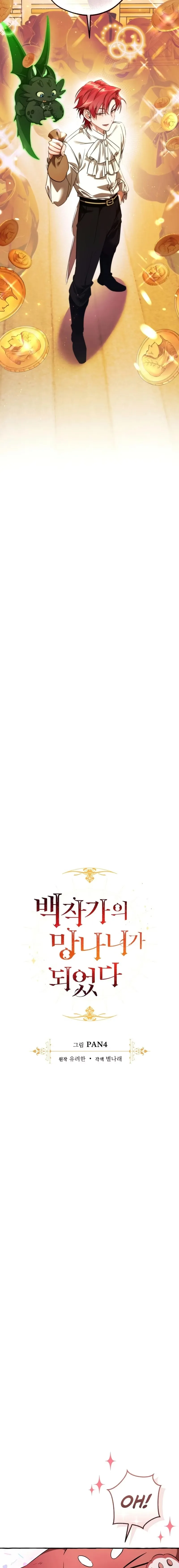 Read O Lixo Da Família Condal Manga Online