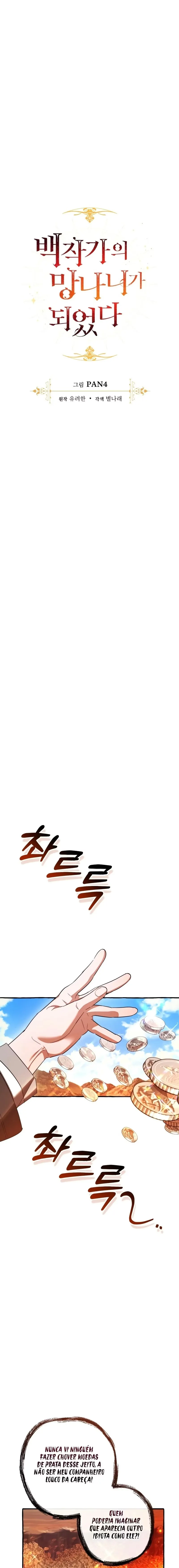 Read O Lixo Da Família Condal Manga Online