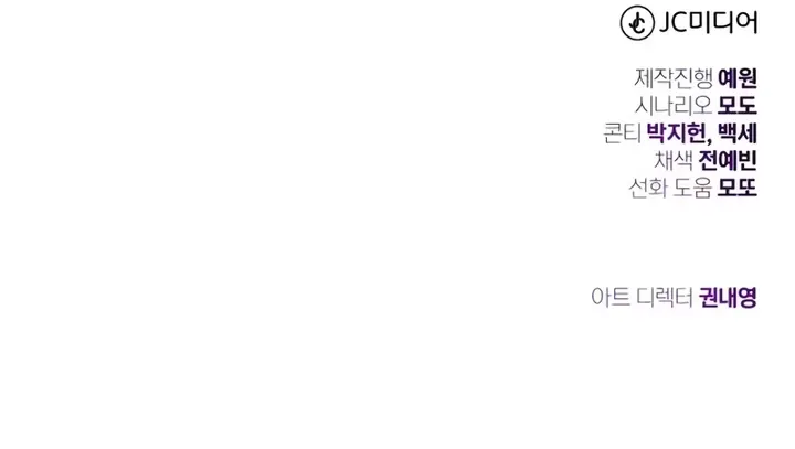 Read O Mago Negro que Retorna Após 66666 Anos Manga Online