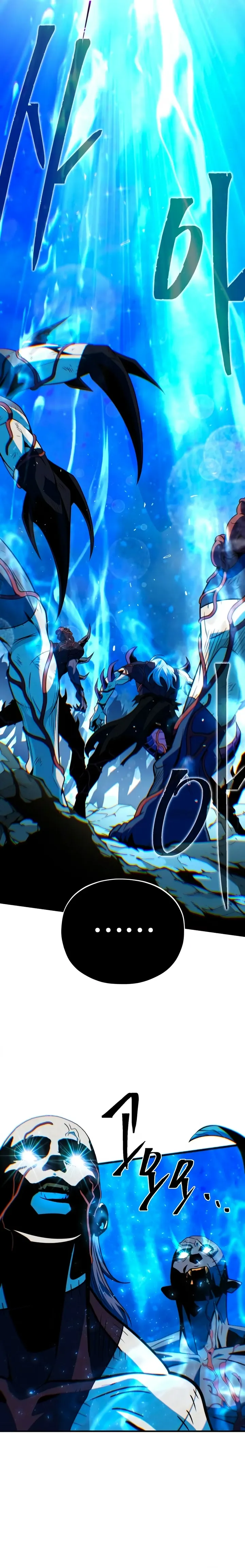 Read O Mago Negro que Retorna Após 66666 Anos Manga Online