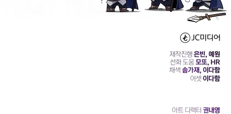 Read O Mago Negro que Retorna Após 66666 Anos Manga Online