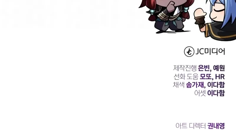 Read O Mago Negro que Retorna Após 66666 Anos Manga Online