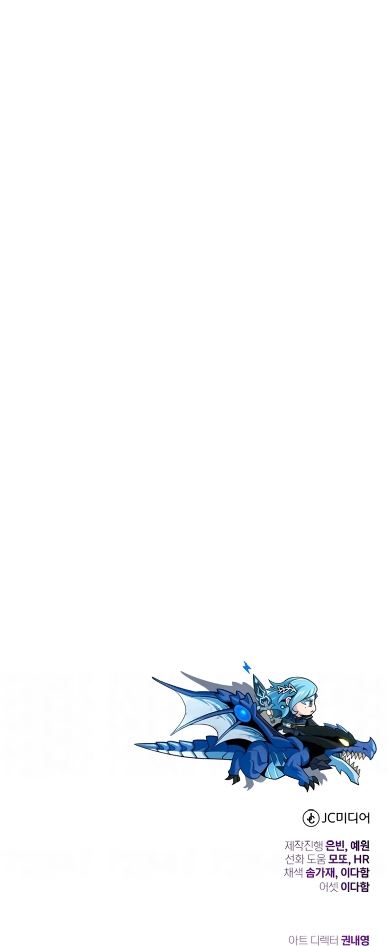 Read O Mago Negro que Retorna Após 66666 Anos Manga Online