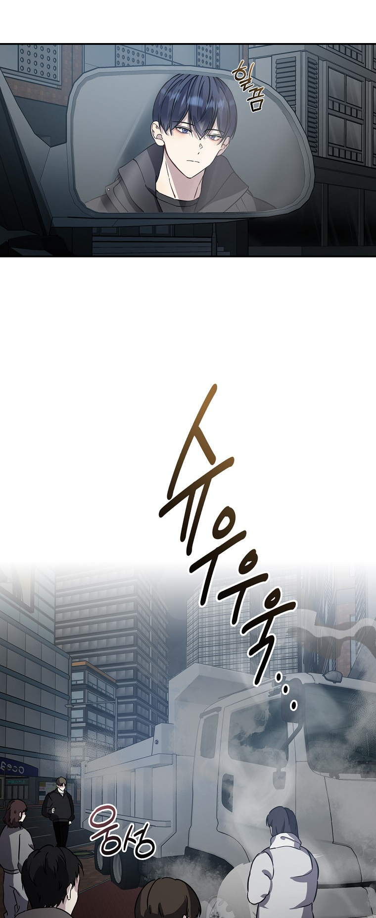 Read O Maknae Precisa Ser Um Idol Manga Online