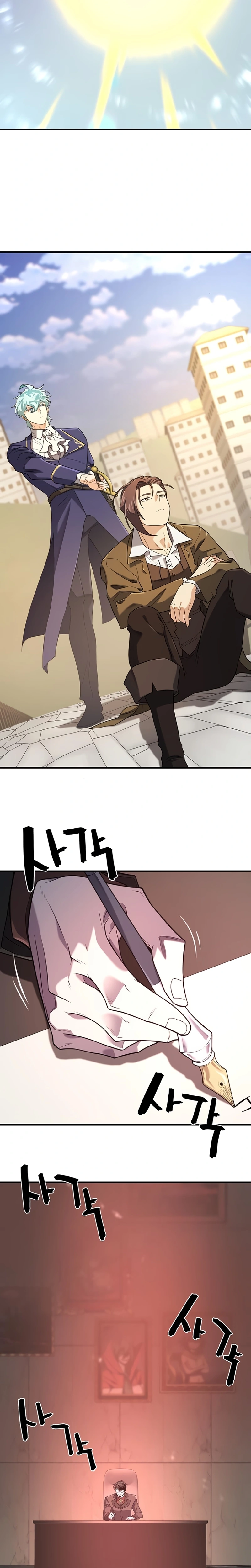 Read O Melhor Engenheiro Do Mundo Manga Online