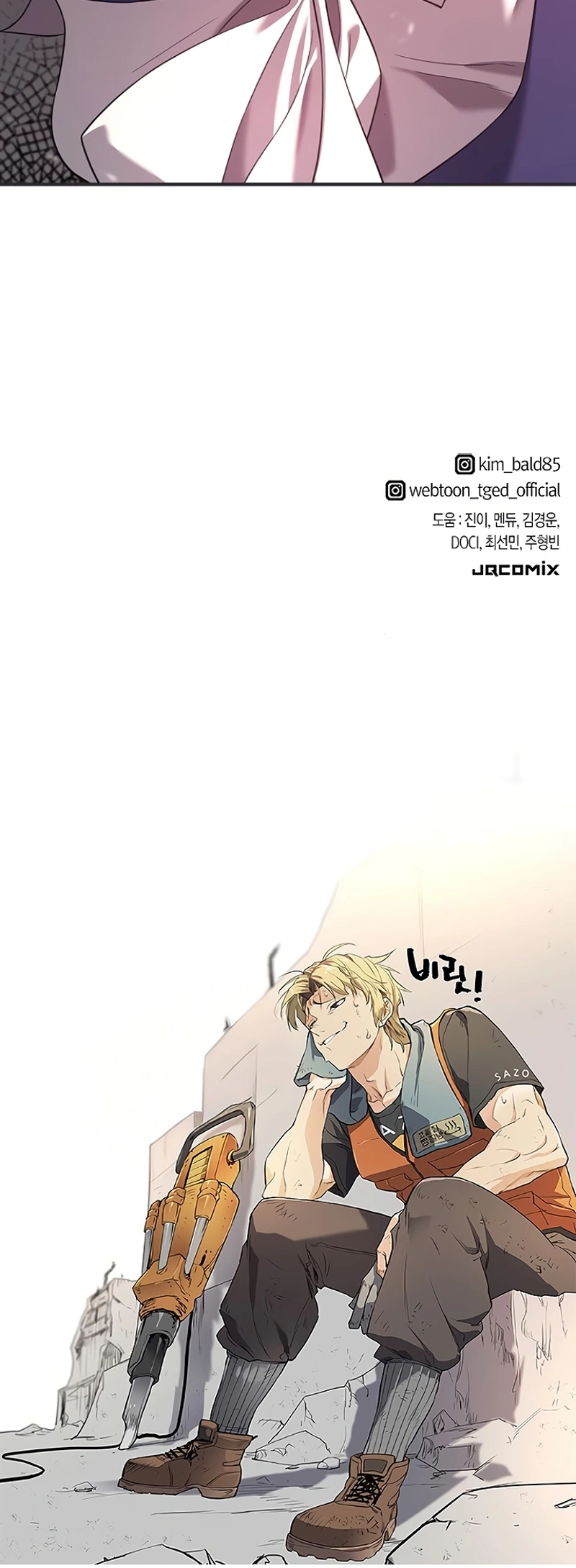 Read O Melhor Engenheiro Do Mundo Manga Online