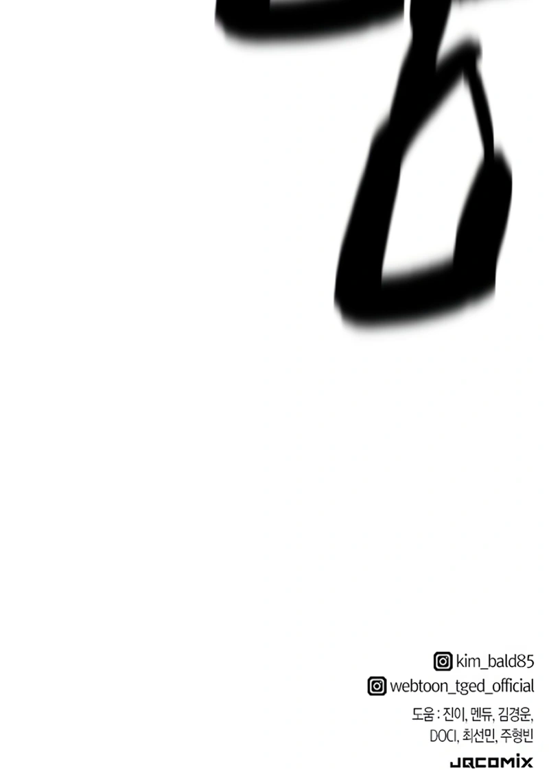 Read O Melhor Engenheiro Do Mundo Manga Online