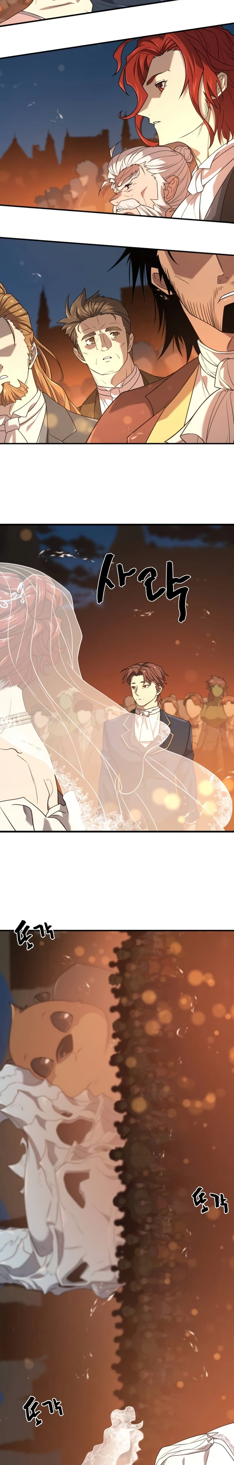 Read O Melhor Engenheiro Do Mundo Manga Online