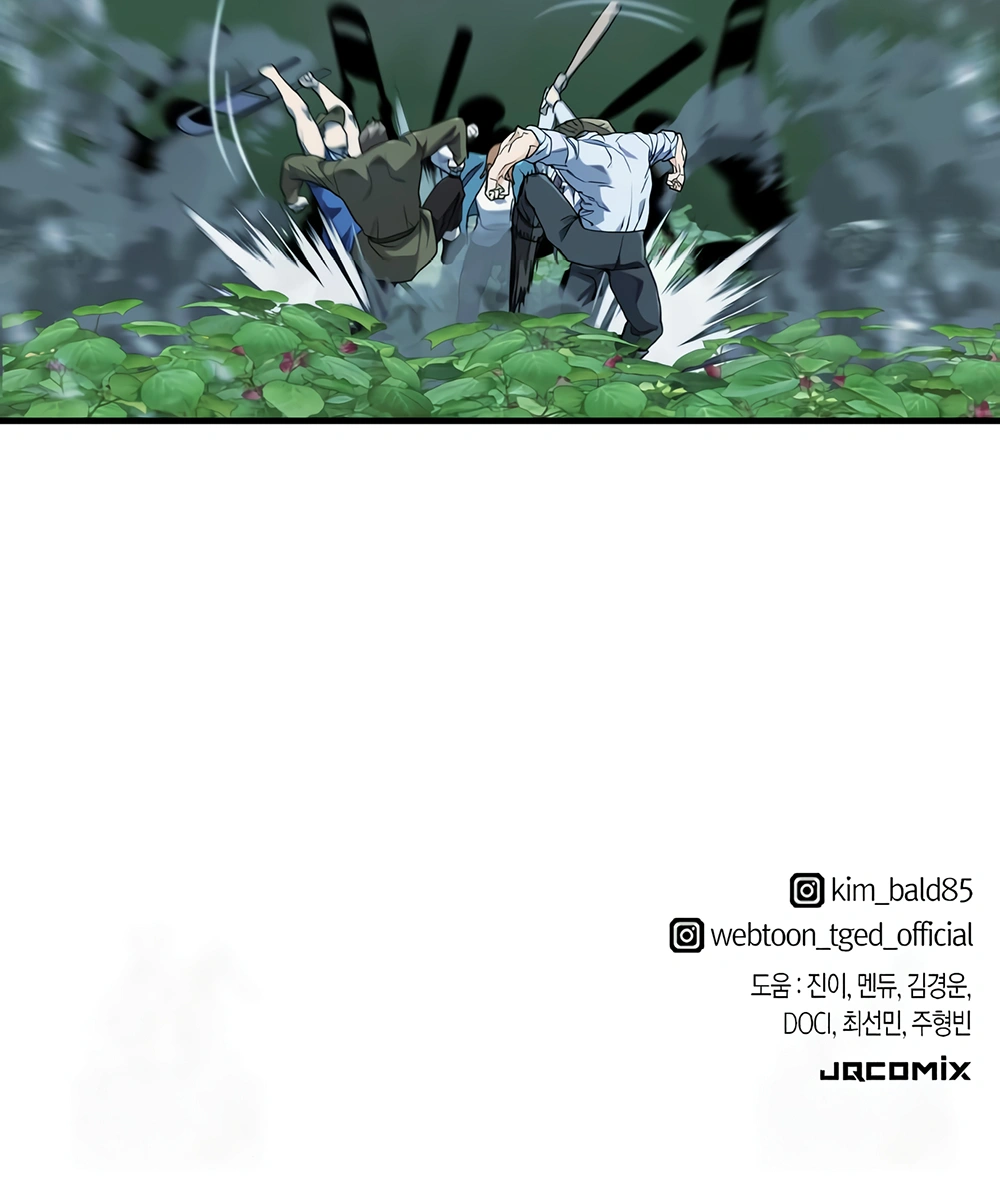 Read O Melhor Engenheiro Do Mundo Manga Online