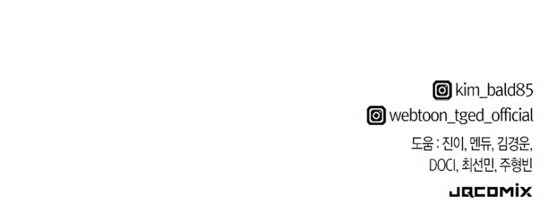 Read O Melhor Engenheiro Do Mundo Manga Online